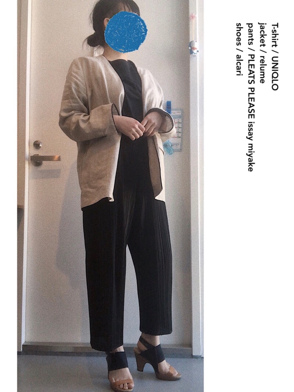 JOURNAL STANDARD relume（ジャーナルスタンダード レリューム