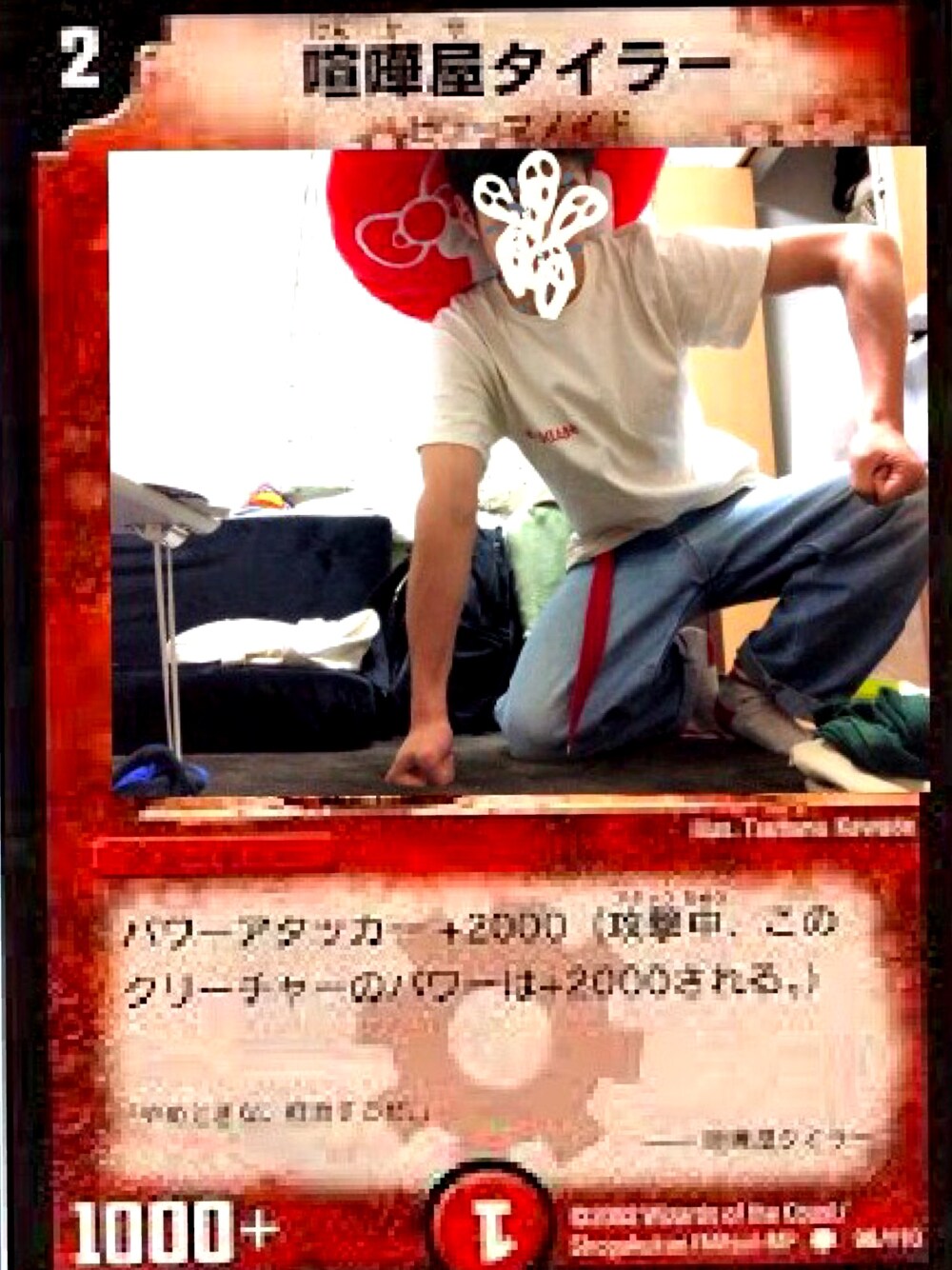 「バンドT、デュエルマスターズ、秋のコーデ、スケータースタイル、喧嘩屋タイラー、お洒落さんとつながりたい、Shadows、wearhalloween2018、LIDnM、HOKAONEONE」｜「SHADOWSのアイテム（Tシャツ/カットソー、ホワイト系）」を使った、🖍文章に力を入れてる武田🖍さん（メンズ・165cm）の秋コーディネートの1枚目の写真