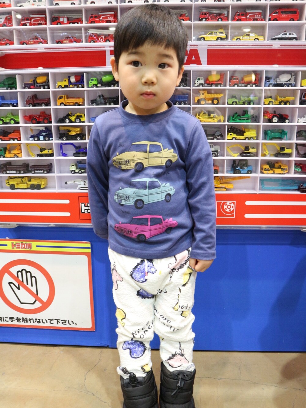 「キッズファッション、男の子コーデ、節分、トミカ博、札幌、車柄」｜「petit mainのアイテム（Tシャツ/カットソー、ブルー系）」を使った、asahi_sunさん（キッズ・90cm）の冬コーディネートの1枚目の写真