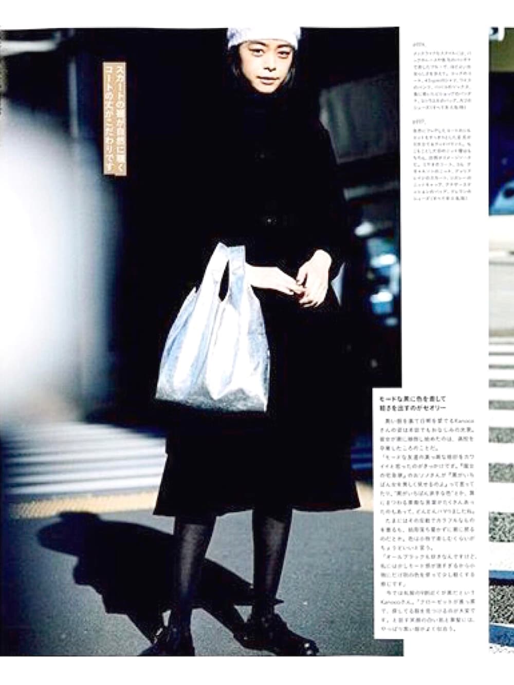 「黒、全身黒、オールブラック、ニット帽、大人カジュアル、Aライン、革靴、MIYAO、SISLEY(SISLEY)、Another Edition」｜「miyaoのウールサージコート（その他アウター、ブラック系）」を使った、Kanocoさん（レディース・170cm）の冬コーディネートの1枚目の写真