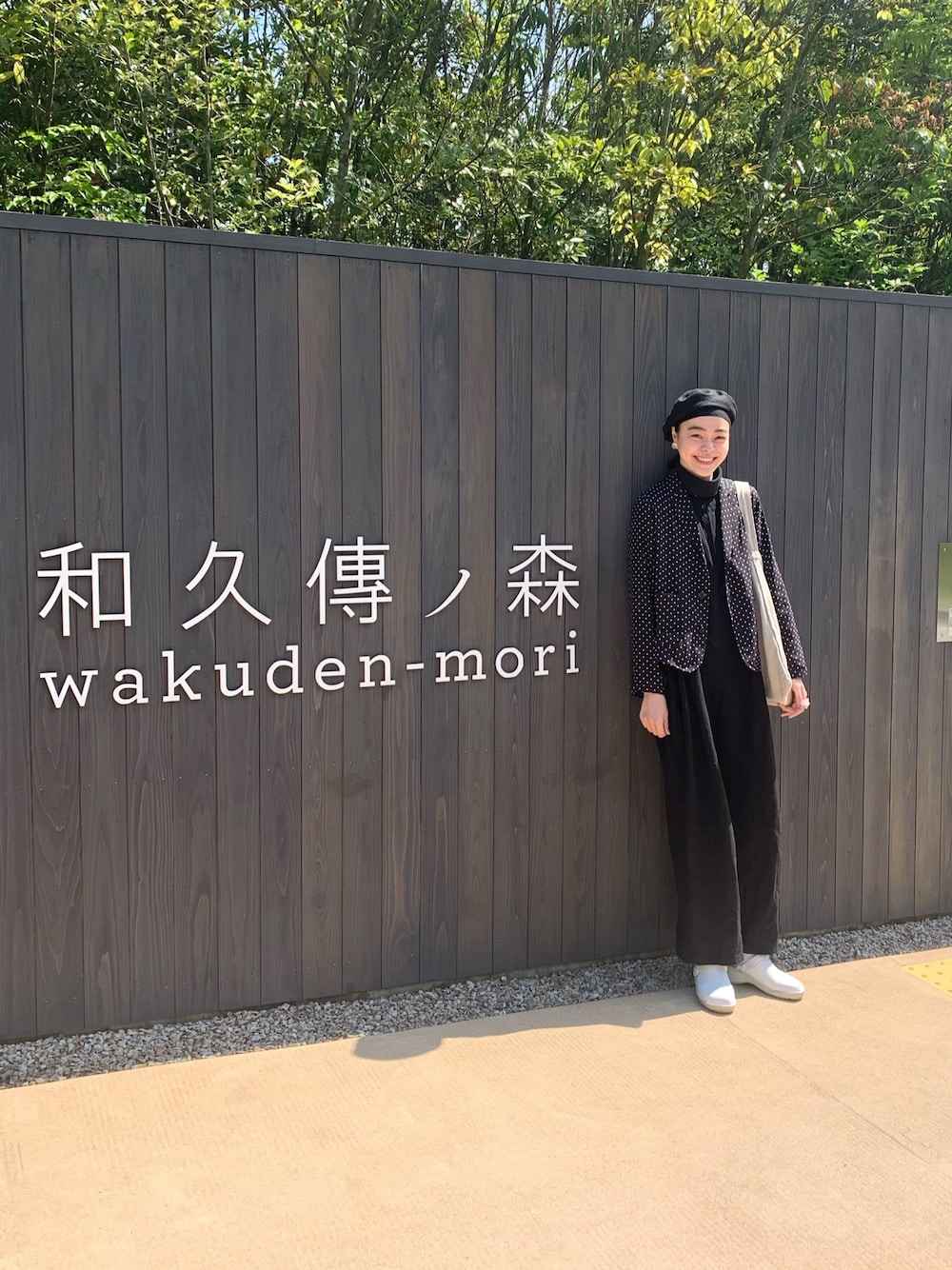 「美術館コーデ、オールインワン、リネン、水玉、ドット、モノトーン、ベレー帽、サボ、arts & science、シンプルコーデ」｜「La Maison de Lyllisの＜La maison de Lyllis＞SOLID BELET/ベレー（ハンチング/ベレー帽、ブラック系）」を使った、Kanocoさん（レディース・170cm）の春コーディネートの1枚目の写真