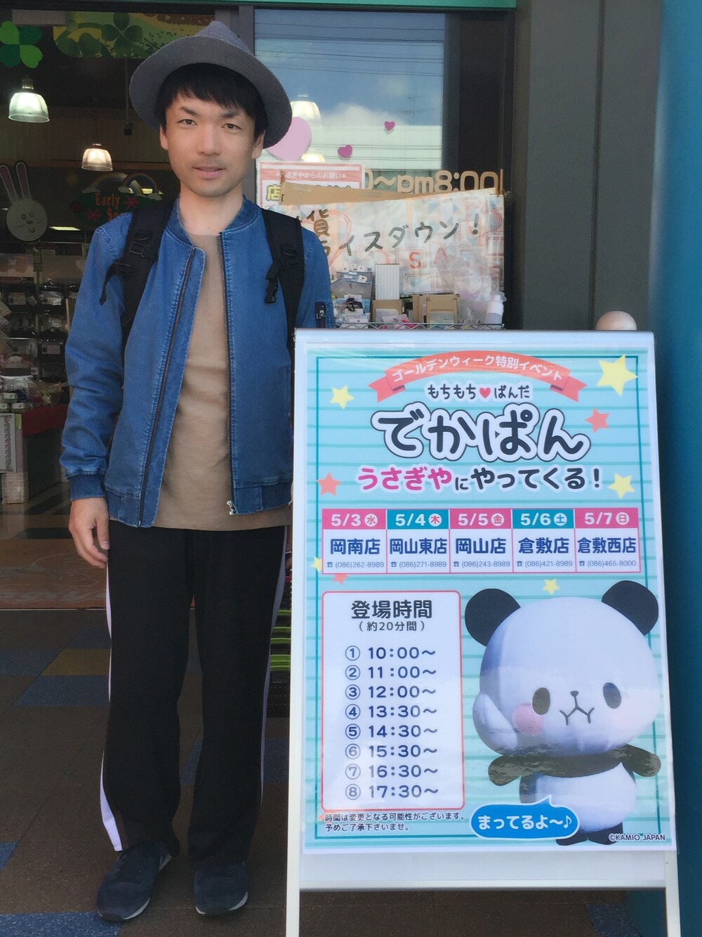 「GLOBAL WORKの【快適機能付き】サーモハット/741703（ハット、グレー系）」を使った、ゆうじぃさんさん（メンズ・164cm）の春コーディネートの1枚目の写真