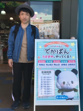 「アイテム（MA-1）」を使った、ゆうじぃさんさん（メンズ・164cm・40代）の春コーディネート