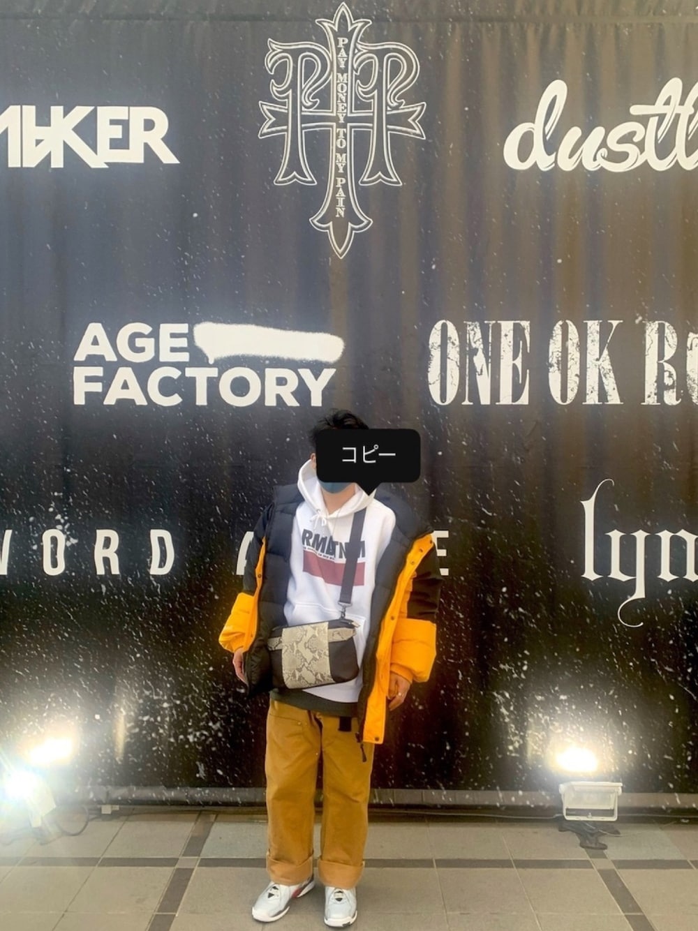 ホワイト系のパーカー、シルバー系のスニーカー、イエロー系のダウンジャケット/コートを着用したメンズの冬コーディネートの1枚目の写真