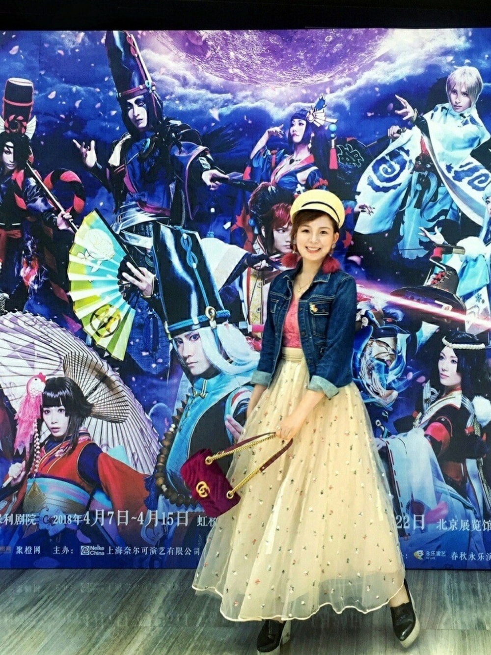 「onmyoji、musical、DRWCYS、Supreme.La.La.、GUCCI、snidel、Ungrid」｜「@China🇨🇳🇨🇳，Onmyoji Musical⛩⛩のアイテム（その他、その他）」を使った、aliceleeleeさん（レディース・158cm）の春コーディネートの1枚目の写真