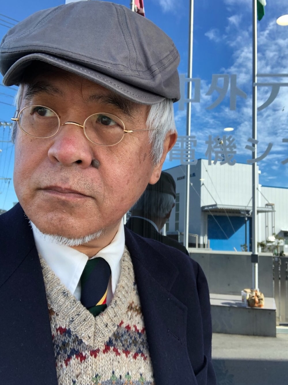 「出張コーデ、ハンチング、丸メガネ、フェアイルベスト、ボタンダウンシャツ、レジメンタルタイ、大人コーデ、トラッド、お洒落さんとつながりたい」｜「アランフラッサーのアイテム（テーラードジャケット、ブルー系）」を使った、しまうまおじさんさん（メンズ・165cm）の秋コーディネートの1枚目の写真