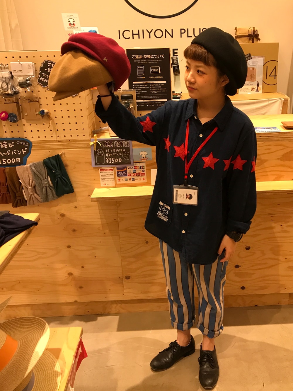 ホワイト系のシャツ/ブラウス、その他のその他パンツ、レッド系のハンチング/ベレー帽を着用したレディースの秋コーディネートの1枚目の写真