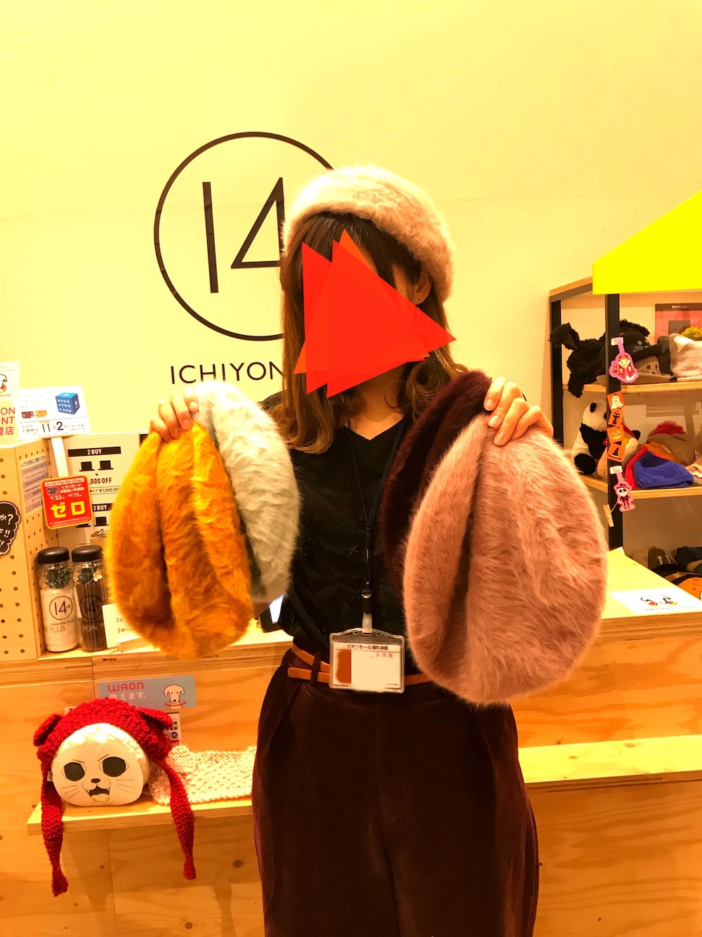 「秋コーデ、大人カジュアル、シンプル、14+、ベレー帽、コーデュロイ、パンツスタイル、赤、カジュアル、イチヨンプラス」｜「14+のアイテム（ハンチング/ベレー帽、ブラック系）」を使った、14+ イオンモール浦和美園店 スタッフさん（レディース・141cm）の秋コーディネートの1枚目の写真