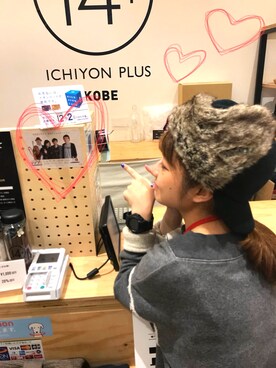14+ イオンモール浦和美園店 スタッフさんのコーディネート