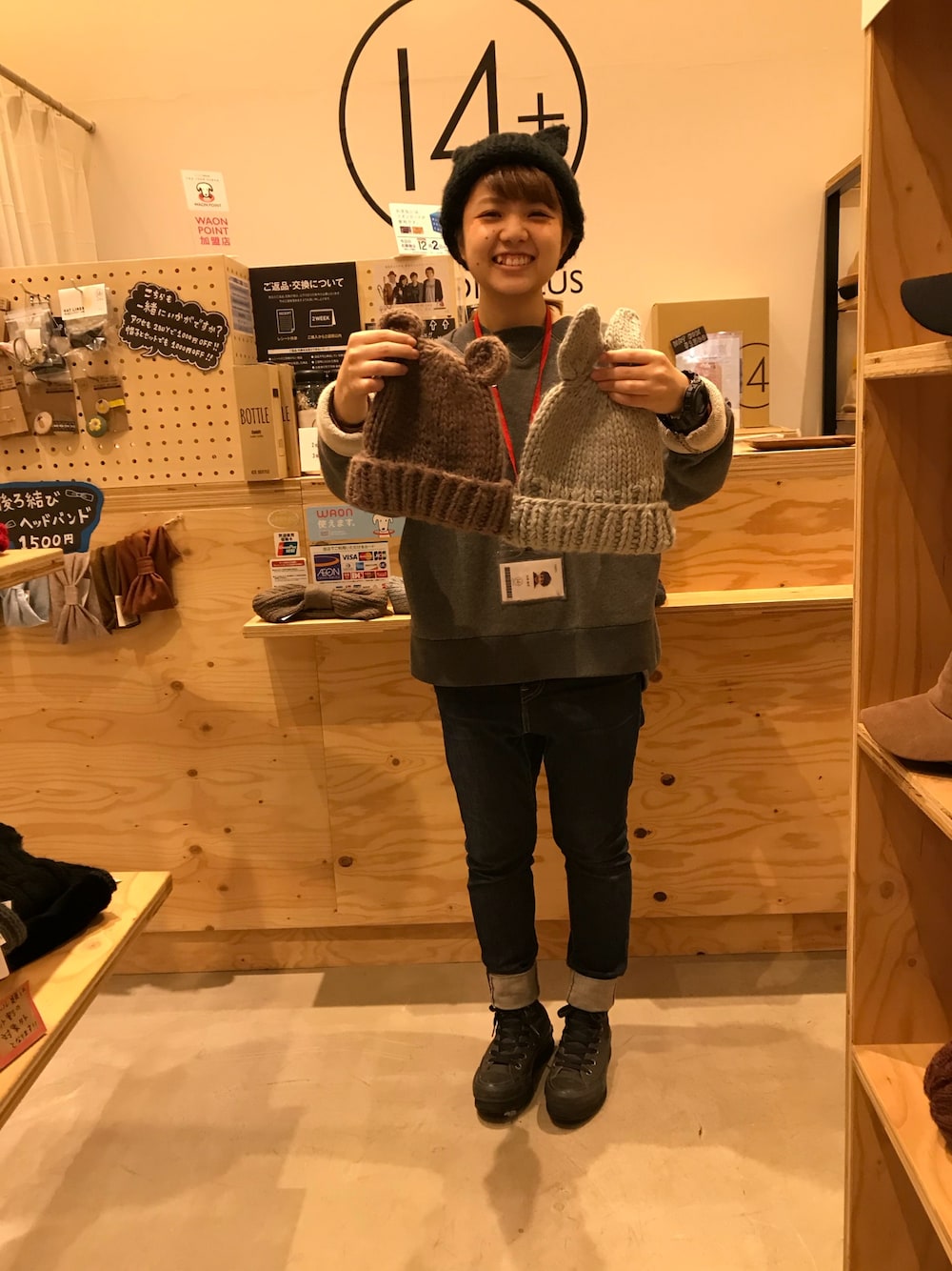 「カジュアルコーデ、ねこみみニット帽、ニット帽、サルエルデニム、スニーカー、低身長、ほっこり、デニムパンツ」｜「FRAPBOISのタックウラケ（スウェット、グレー系）」を使った、14+ イオンモール浦和美園店 スタッフさん（レディース・141cm）の秋コーディネートの1枚目の写真