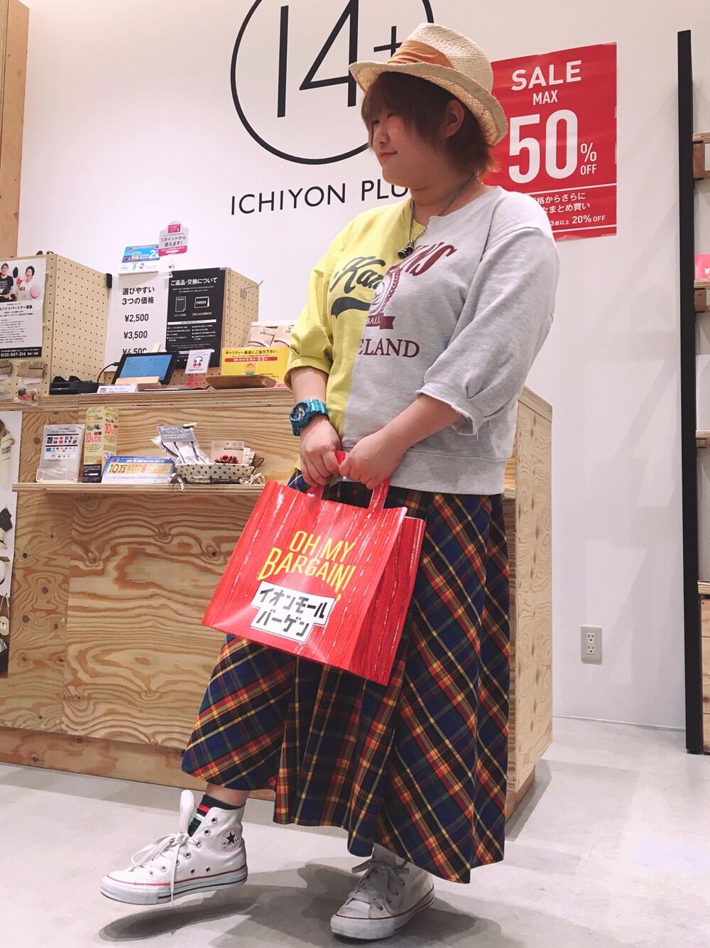 「夏コーデ、楽チンコーデ、ゆるコーデ、スニーカー、14+、帽子、ナカオレハット、天然、ぽっちゃり、イエロー」｜「14+のアイテム（ハット、ベージュ系）」を使った、14+ イオンモール浦和美園店 スタッフさん（レディース・141cm）の夏コーディネートの1枚目の写真