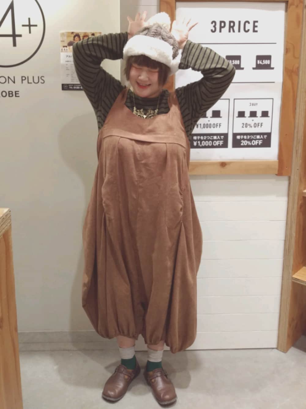 「秋コーデ、今日のコーデ、プチプラ、ニット、ファー小物、冬コーデ、ボーター、オールインワン、ぽっちゃり、14+」｜「14+のアイテム（ニットキャップ/ビーニー、ブラウン系）」を使った、14+ イオンモール浦和美園店 スタッフさん（レディース・141cm）の秋コーディネートの1枚目の写真