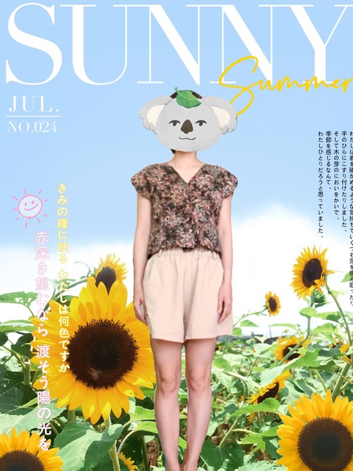 Mini Me H Mの小可愛を使ったコーディネート Wear Mini Me H Mの小可愛を使ったコーディネート Wear