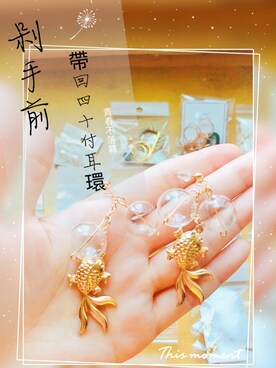 「NU（NANO universe）（ヌー）のアイテム」を使った、94Fさん（レディース・160cm）の冬コーディネート