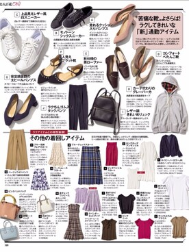 深蓝的鱼小姐さんのコーディネート