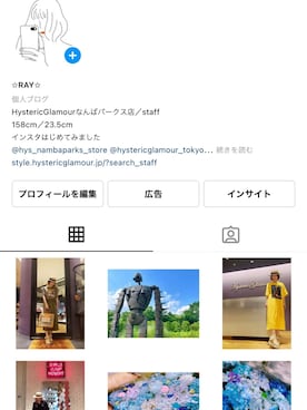 RAYさんの（HYSTERIC GLAMOUR | ヒステリックグラマー）を使ったコーディネート