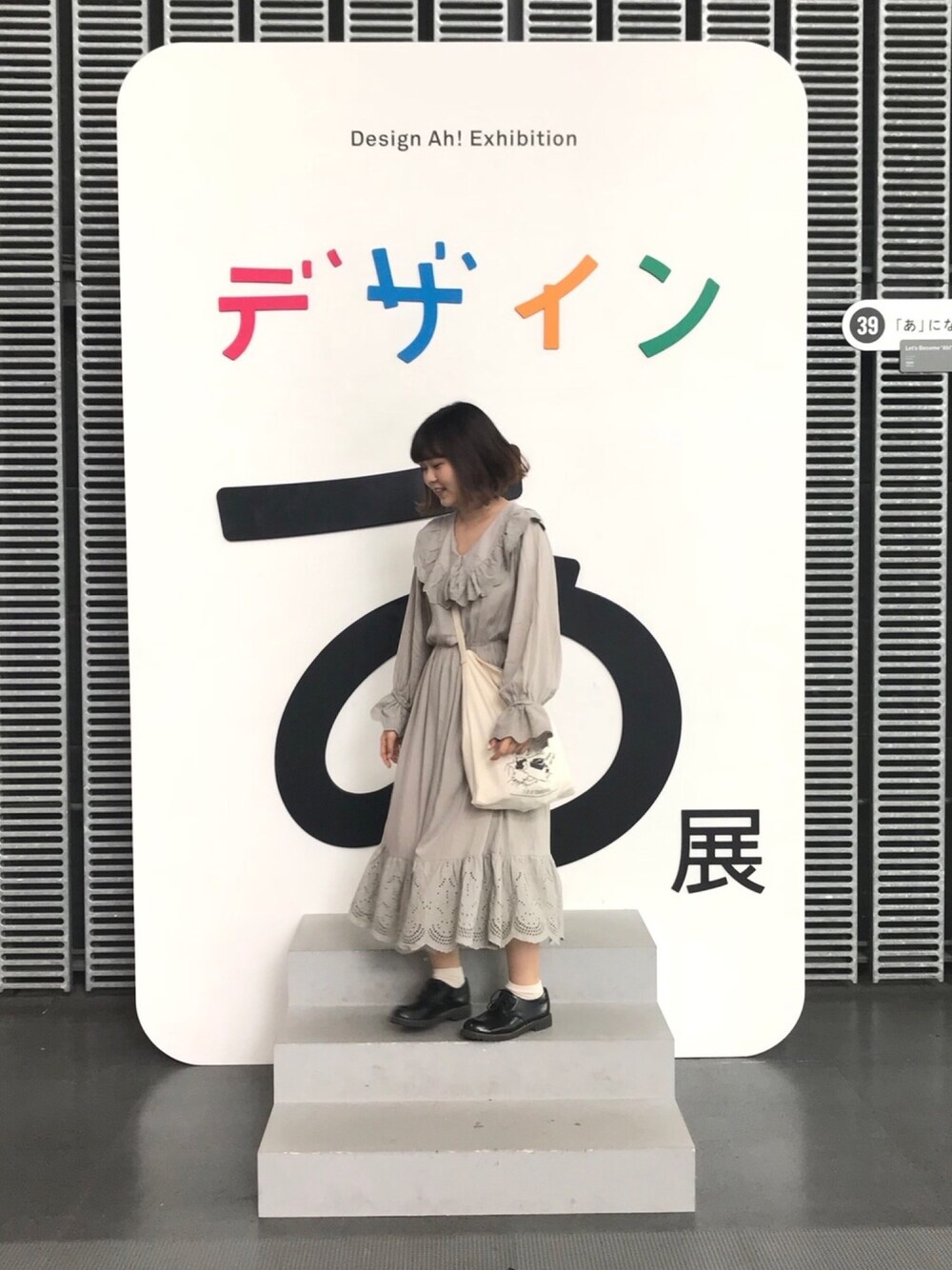 「ラクチンコーデ、秋のコーデ、マキシ丈ワンピース、トートバッグ、ワンピース、ボブ、秋カラー、秋服、白ソックス、秋服準備はじめました」｜「merry jennyのフリルbigカラーワンピース（ワンピース、ベージュ系）」を使った、あらかわみか（みかんぬ）さん（レディース・158cm）の夏コーディネートの1枚目の写真