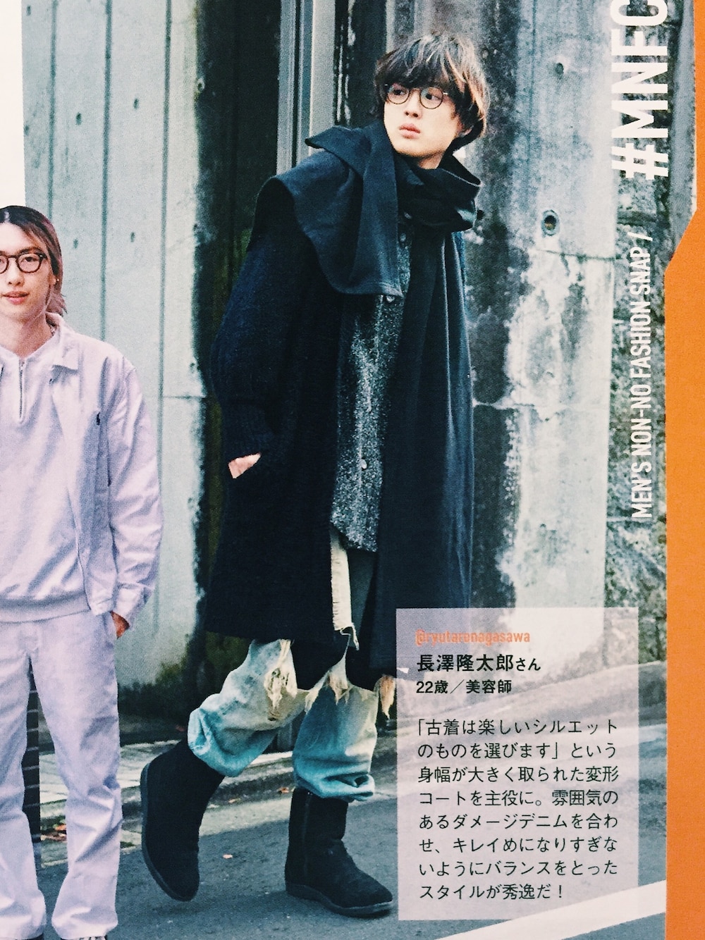 HELMUT LANG マフラー HELMUT LANGのマフラーを使った人気ファッションコーディネート