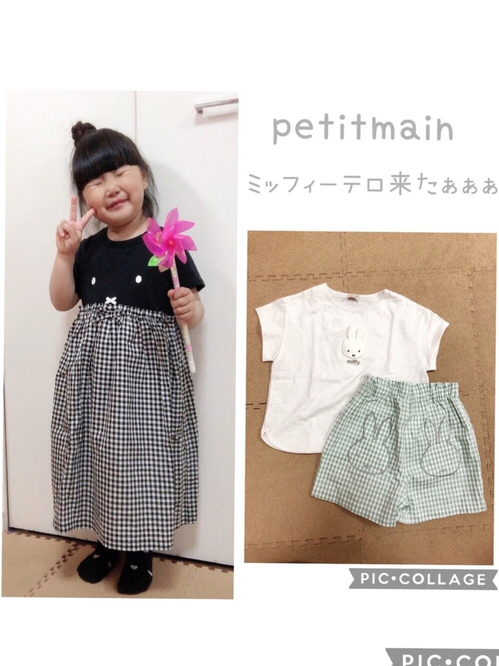 「カジュアルコーデ、ワンピース、プティマイン コーデ、ミッフィー、新作」｜「petit mainの【miffy】ドッキングワンピース（ワンピース、ブラック系）」を使った、はゆ‪☺︎‬さん（キッズ・90cm）の春コーディネートの1枚目の写真