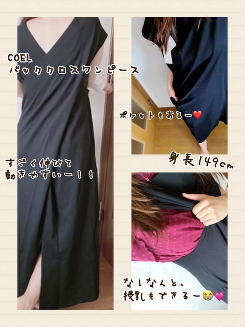 【極美品】COEL コエル バッククロスワンピース 黒　カットソーワンピース 極美品】COEL コエル バッククロスワンピース 黒 カットソー