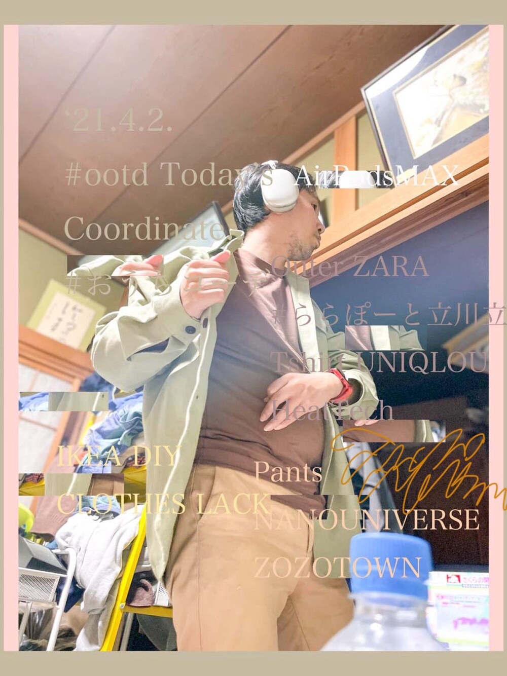 「コーディネート、セールで買いました、ZOZOTOWN、ユニクロユー、ららぽーと立川立飛、ららぽーと、ヒートテック」｜「UNIQLOのアイテム（Tシャツ/カットソー、ブラウン系）」を使った、naoaki1981さん（メンズ・167cm）の春コーディネートの1枚目の写真