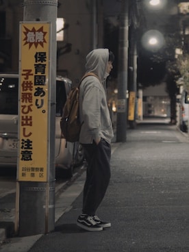 コウヘイさんのコーディネート