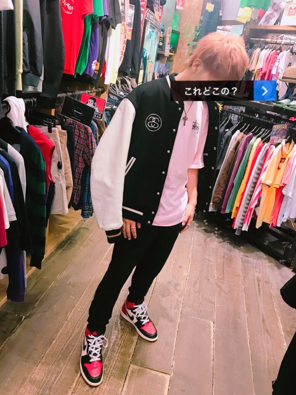 「ステューシー、クロムハーツ、aj1、アキコーデ、ストリート、休日スタイル、相互フォロー」｜「STUSSYの【PULP】STUSSY / ステューシー Basic Stussy Pig Dyed LS Tee（Tシャツ/カットソー、ピンク系）」を使った、いぶきさん（メンズ・165cm）の夏コーディネートの1枚目の写真