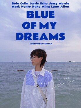 可能可爱呵さんのコーディネート