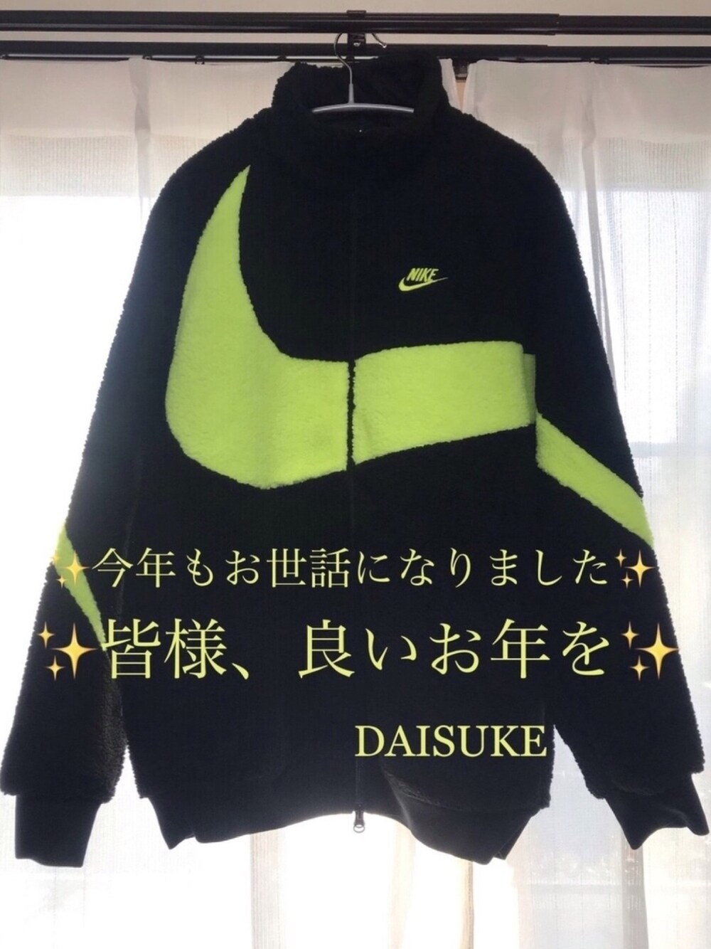 「おしゃれさんと繋がりたい、NIKE、ボア、ボアジャケット、ビッグスウッシュ、冬コーデ、今年もお世話になりました、良いお年を、来年もよろしくお願いします」｜「NIKEのナイキ スポーツウェア メンズ フルジップ スウッシュ ジャケット（その他アウター、ブラック系）」を使った、DAISUKEさん（メンズ・166cm）の冬コーディネートの1枚目の写真