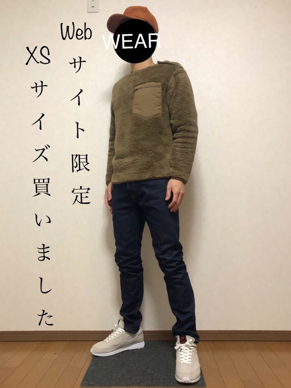 「UNIQLO、ユニクロ、GU、NIKE、Levi's、フリースプルオーバー、おしゃれさんと繋がりたい、プチプラ、シンプル」｜「UNIQLOのフリースプルオーバー（長袖）（Tシャツ/カットソー、ベージュ系）」を使った、DAISUKEさん（メンズ・166cm）の冬コーディネートの1枚目の写真