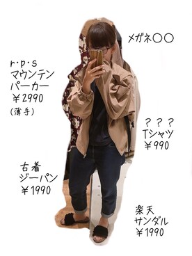 「rps（アールピーエス）のアイテム（マウンテンパーカー）」を使った、田中さん（レディース・153cm）の秋コーディネート