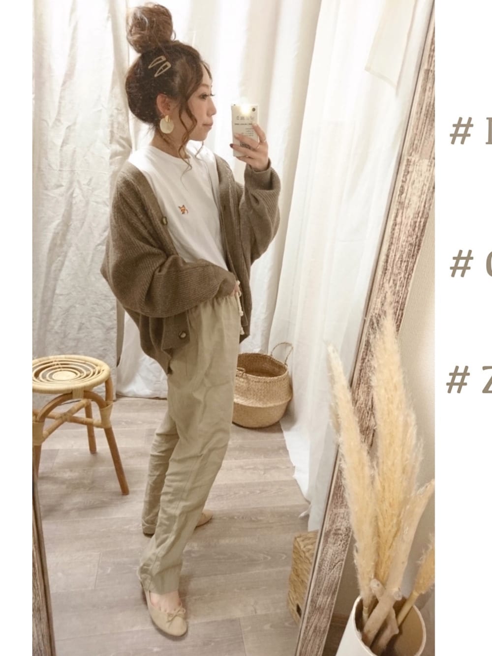 「メゾンキツネ、MAISON KITSUNE、きつね、ザラ、ジーユー、秋服、カーディガン、低身長、ワントーンコーデ、ベージュコーデ」｜「Maison KitsuneのTEE-SHIRT FOX HEAD PATCH（Tシャツ/カットソー、ホワイト系）」を使った、and_LaLaLa_ootdさん（レディース・148cm）の秋コーディネートの1枚目の写真