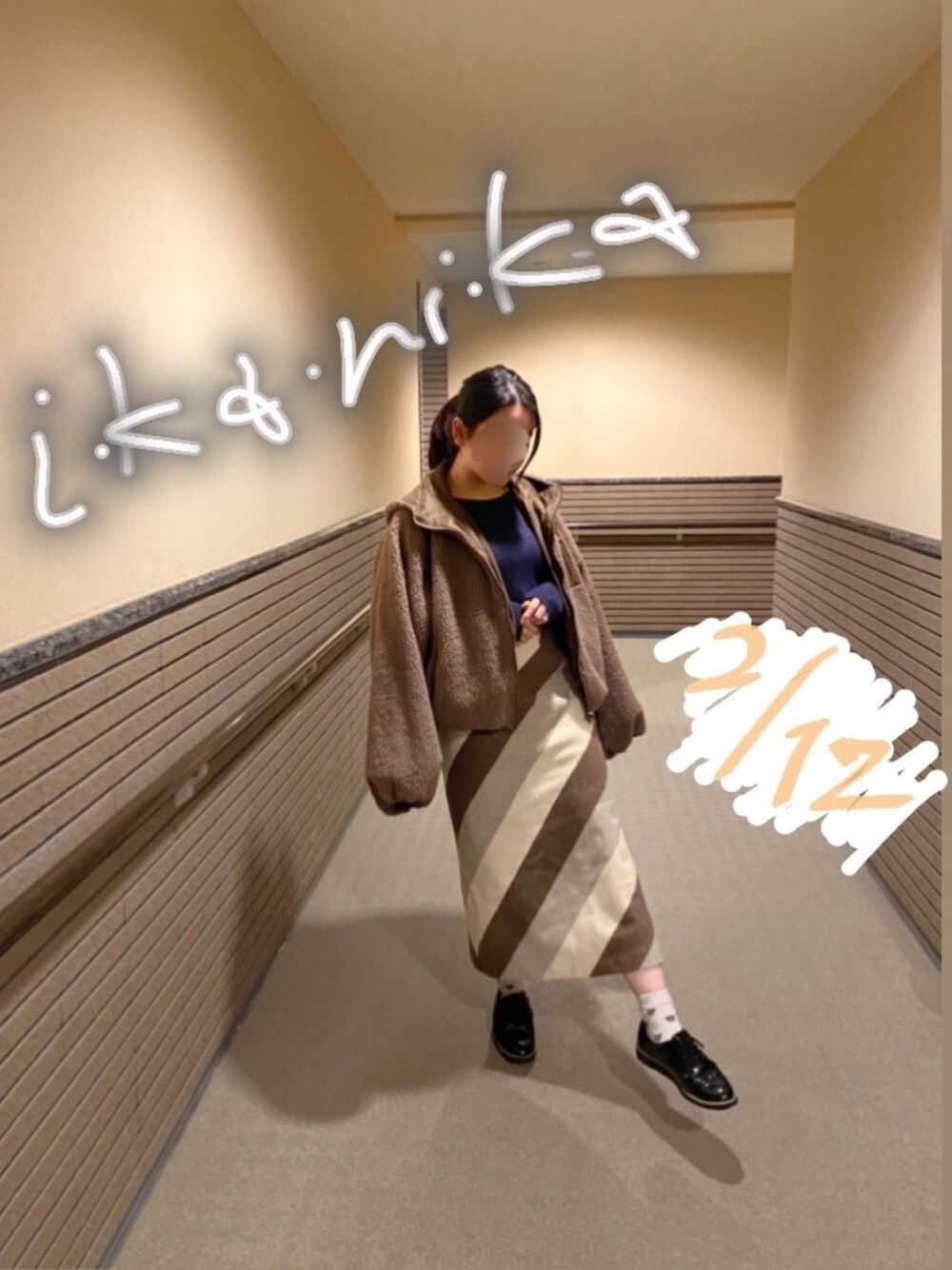 「ikanika、ゆったり休日コーデ、カフェで勉強、ブラウン色に染まれ」｜「apres jourのもこもこフードボアブルゾン【ZOZOTOWN限定アイテム】（ブルゾン、ブラウン系）」を使った、cocorotimeさん（レディース・155cm）の冬コーディネートの1枚目の写真