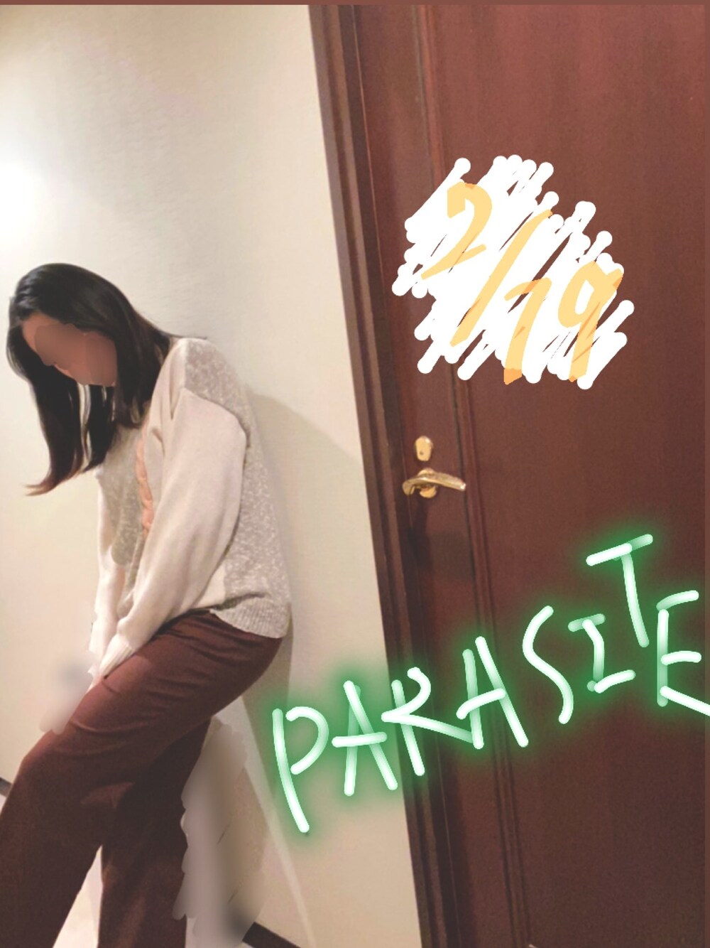 「ブラウン、パラサイト、過ぎたバレンタインを思うコーデ、Dior、VINTAGE」｜「VISの【セットアップ対応商品】ツイルフレアパンツ（その他パンツ、ブラウン系）」を使った、cocorotimeさん（レディース・155cm）の冬コーディネートの1枚目の写真