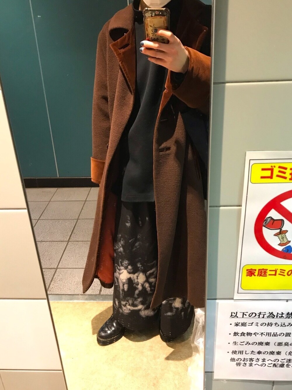 「お洒落さんとつながりたい、ビッグシルエット、きれいめカジュアル、低身長コーデ、いいね、save、フォローお願いします🤑、ワイドパンツ、カジュアル、古着、春コーデ、冬」｜「KENZOのアイテム（ジャケット/アウター、ブラウン系）」を使った、Hormonさん（メンズ・168cm）の冬コーディネートの1枚目の写真