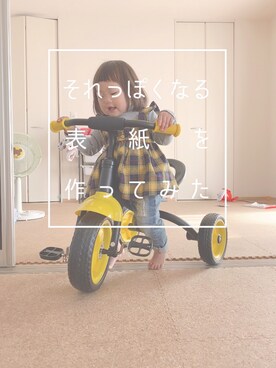 iccさんのコーディネート