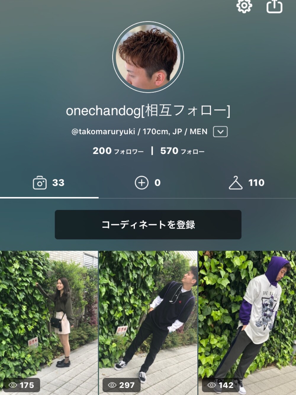 「いいね、save、フォローお願いします🤑、古着、古着屋さん、古着好きな人と繋がりたい、おしゃれさんと繋がりたい」｜「onechandogのアイテム（その他、その他）」を使った、onechandog[相互フォロー]さん（メンズ・170cm）の春コーディネートの1枚目の写真