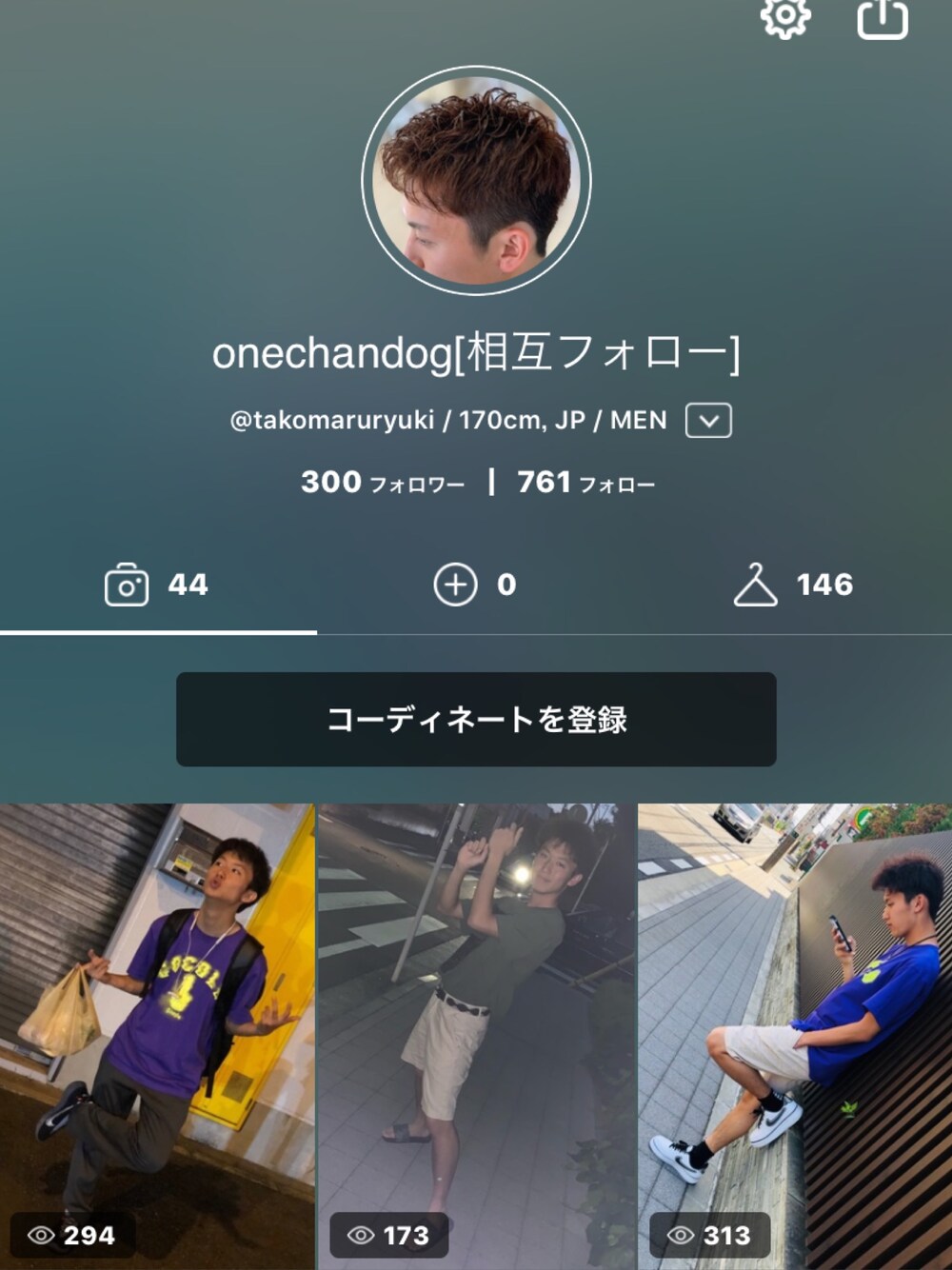 「WEAR」｜「300人突破しました！！のアイテム（その他、その他）」を使った、onechandog[相互フォロー]さん（メンズ・170cm）の夏コーディネートの1枚目の写真