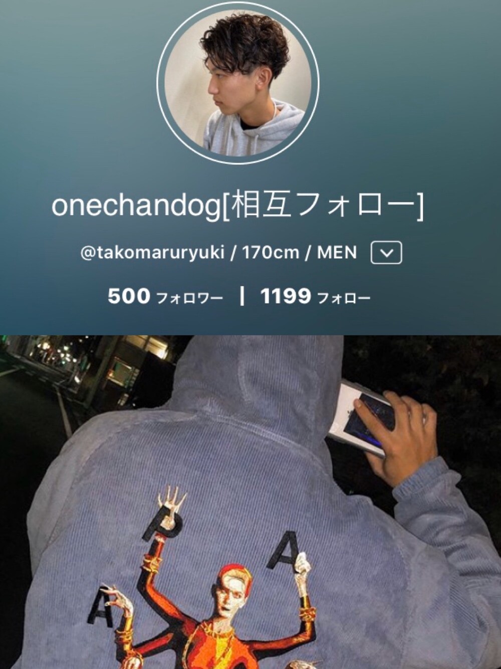 「フォロワーさん、いつもありがとうございます、500人到達いたしましたー！、これからも、よろしくお願いします」｜「フォロワーさん500人！ありがとうございます！のアイテム（その他、その他）」を使った、onechandog[相互フォロー]さん（メンズ・170cm）の冬コーディネートの1枚目の写真