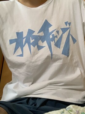 たいがさんのコーディネート