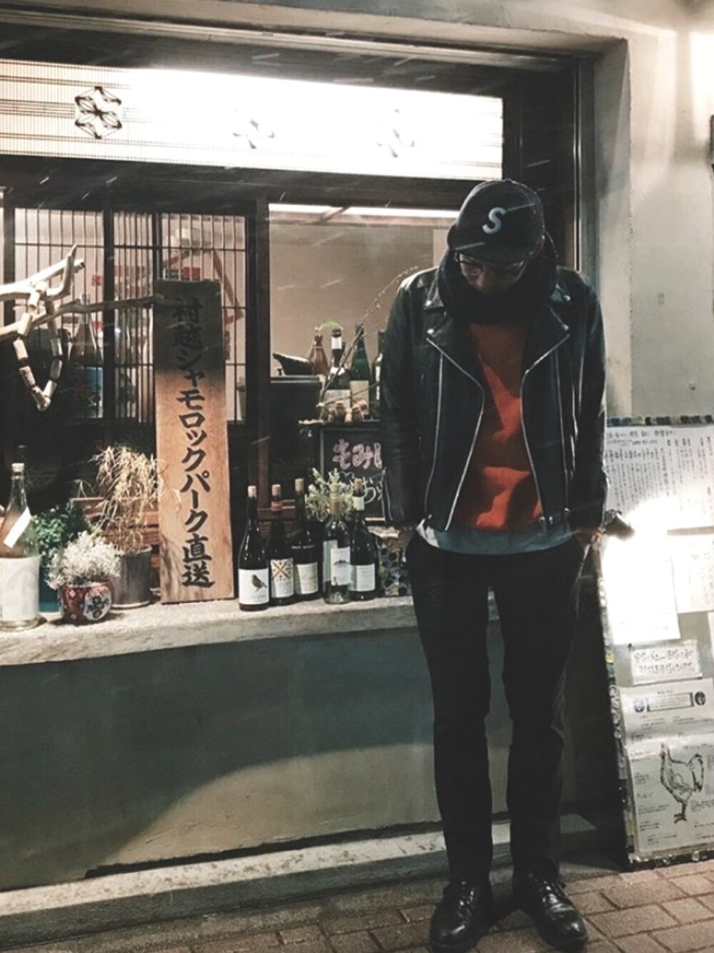 「シュプリーム、supreme、アンダーカバー、undercover」｜「Undercoverismのアイテム（ライダースジャケット、ブラック系）」を使った、zooyaaaaahさん（メンズ・183cm）の冬コーディネートの1枚目の写真