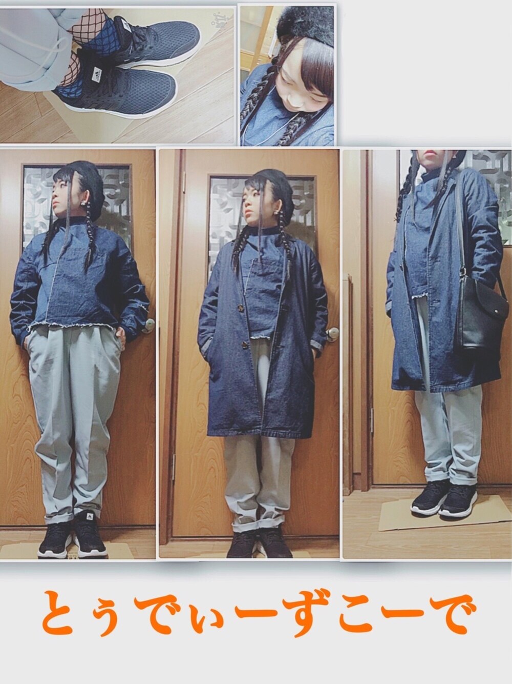 ブルー系のTシャツ/カットソー、ブルー系のその他パンツ、ブラック系のスニーカーを着用したレディースの春コーディネートの1枚目の写真