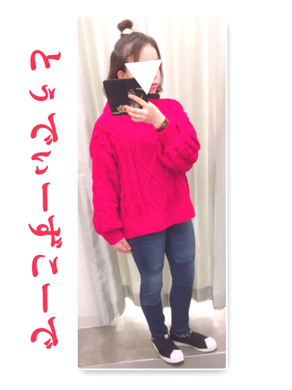 レッド系のニット/セーター、ブルー系のデニムパンツ、ブラック系のスニーカーを着用したレディースの秋コーディネートの1枚目の写真