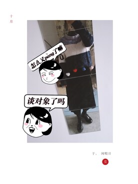 变边卞さんのコーディネート