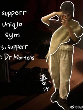 狗虎犬さんのコーディネート