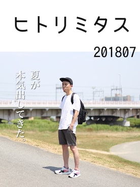 ジョーゴ タケシさんのコーディネート