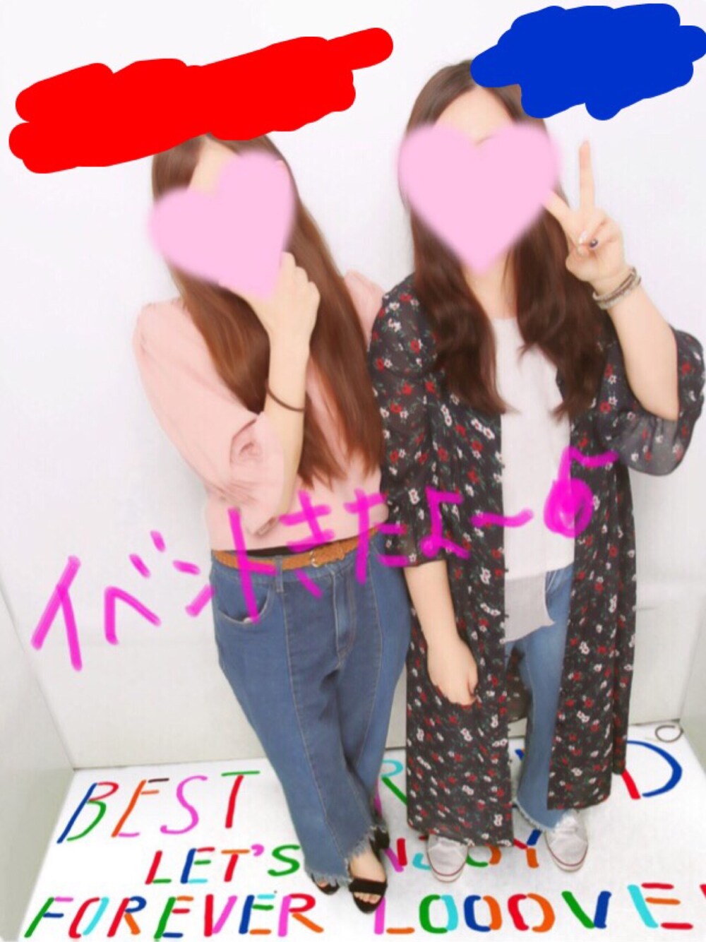 「ピンク、初挑戦、プリ、イベント、ootd」｜「MURUAのギャザースリーブワイドＶ ＴＯＰＳ（Tシャツ/カットソー、ピンク系）」を使った、aiさん（レディース・152cm）の春コーディネートの1枚目の写真
