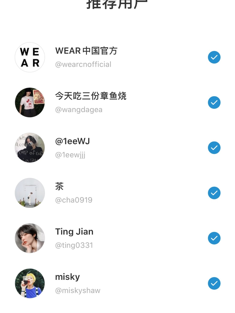 「wisdomのアイテム（スーツジャケット、オレンジ系）」を使った、trytrytestさん（メンズ・165cm）の秋コーディネートの1枚目の写真