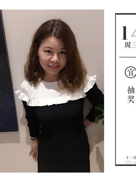 「sandro（サンドロ）のアイテム（ワンピース/ドレス）」を使った、夭夭鱼さん（レディース・164cm）の冬コーディネート
