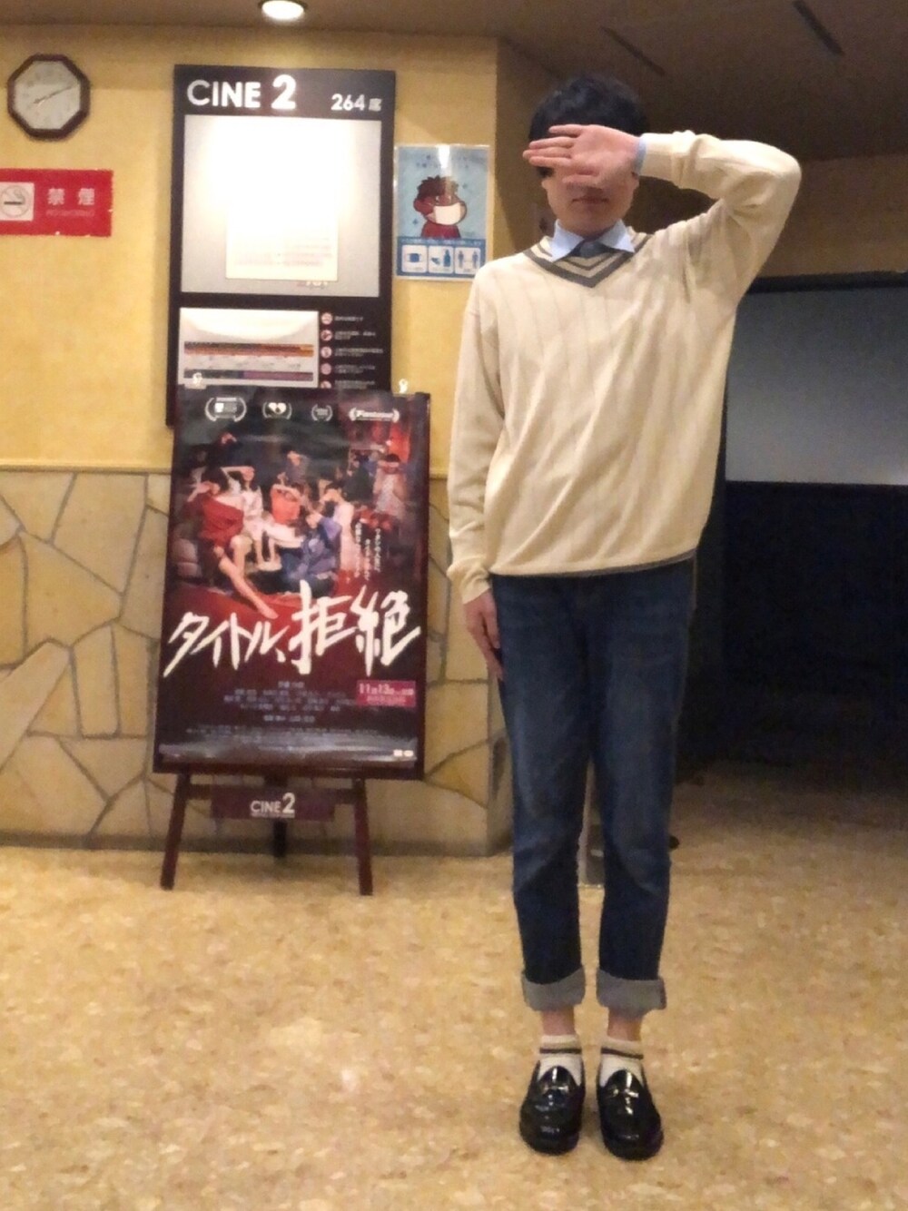 ホワイト系のニット/セーター、ブルー系のデニムパンツ、ブラック系のローファーを着用したメンズの秋コーディネートの1枚目の写真